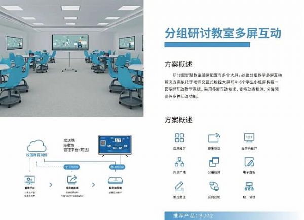 InfoComm China 2020 ؽݾW(wng)j(lu)չo(w)Ͷǻ۽Q