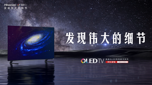 IMAX(qing)ԭӰ ǺϵOLEDƷ