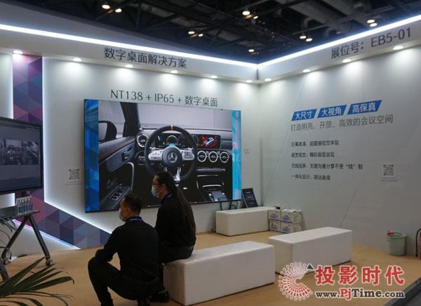 newlinehƽ¡صǈInfoComm China 2020 Ihf˳