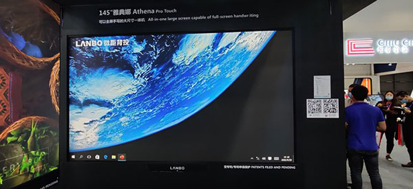 µInfoComm China΢౳ͶȲp