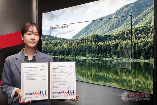 LG Display OLEDҕ壬hˮʫ@HJC