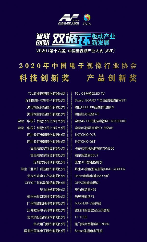 2020ʮЇҕla(chn)I(y)ڱ_