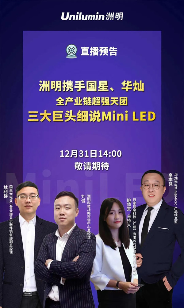 Mini LED@ʾ̘Iôпɞ飡