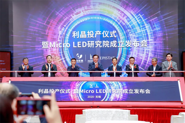 ʽͶa(chn)|Micro LED@ʾδс