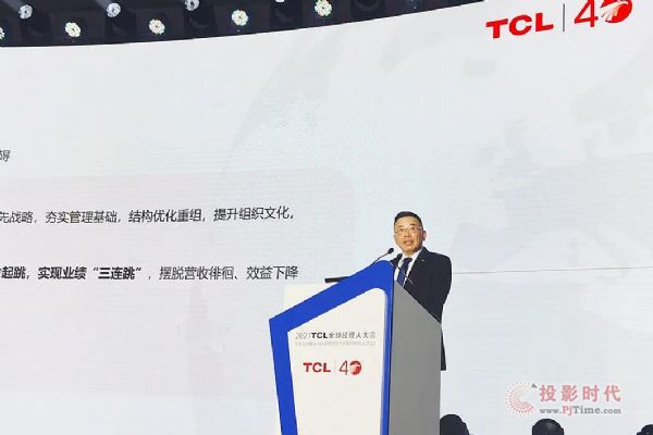 2021TCLȫ˴ʲôc