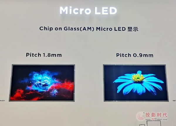 BOE|Micro LED@CES2021Ȅ@ʾîaƷ