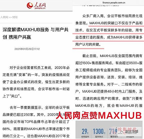 W(wng)c(din)ٝMAXHUB(zhun)I(y)(w)I(y)nЧ