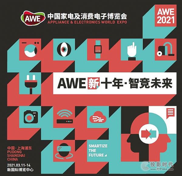 Ї늼MӲ[AWE2021e
