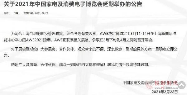 Ї늼MӲ[AWE2021e
