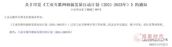 2021ʮƼڅ֮һߴƄӣIWҶl