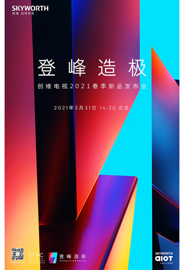 (chung)Sҕ2021Ʒl(f)(hu) 331գҊCǷO