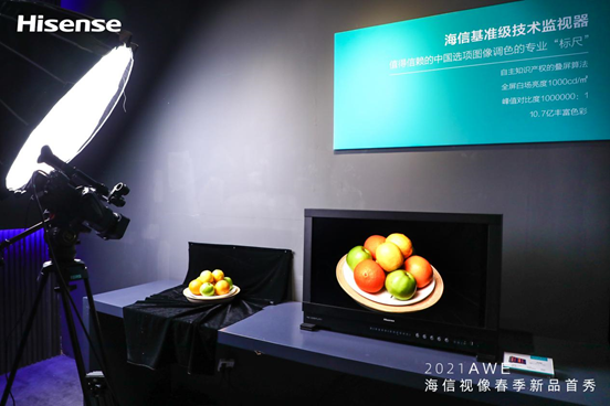 ҕȫaƷ{c2021 AWE
