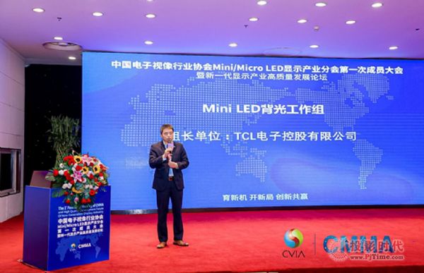 Mini LED⌣ί TCLνMLλ