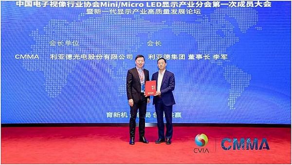 CMMA:Micro LEDһС@ʾa(chn)I(y)һ