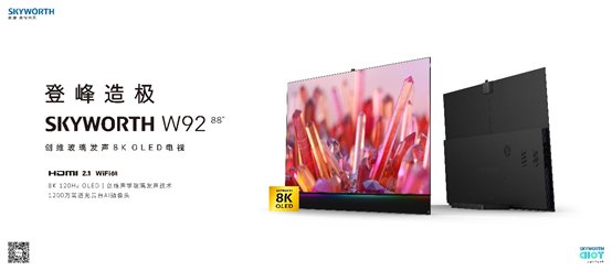 Sвlgȫװl888K 120Hz OLED피ŞSW92