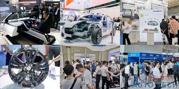 AUTO TECH 2021Ї(gu)V݇(gu)H܇g(sh)չ[(hu)^A(y)ӛע(c)