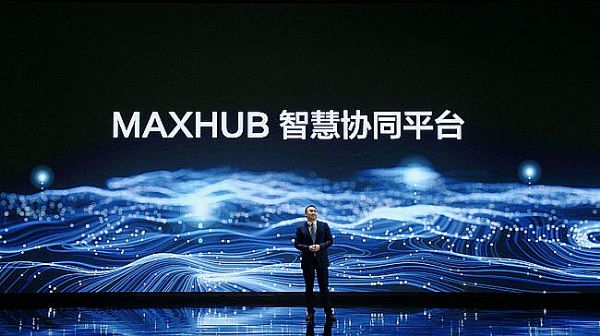 MAXHUB 2021Ʒl_10Ʒȫ