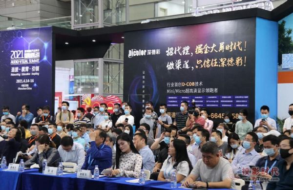 ²D-COBСg@ʾaƷLED CHINA 2021ƄLEDaI°lչ