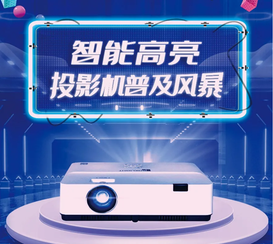 3299ͶӰҕA3Xeǡ(hu)h
