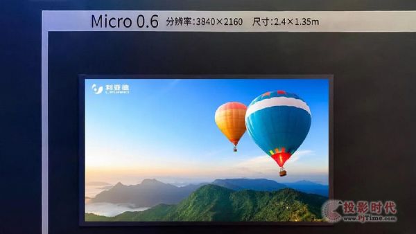 yMicro LEDϵ@ʾa(chn)ƷࡰЇٹ·Ϣ(hu)