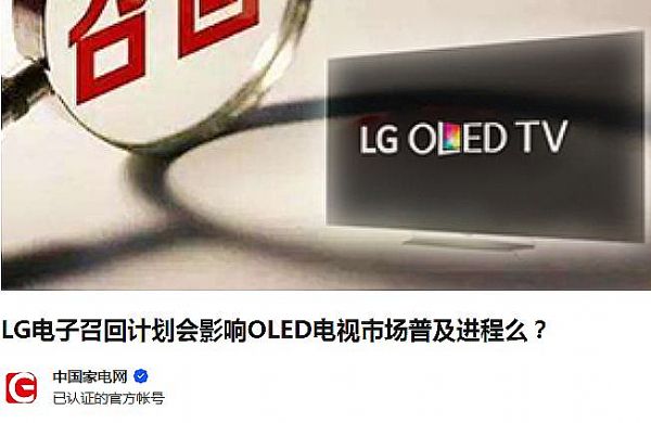 ꡰ١LG@OLEDҕCô