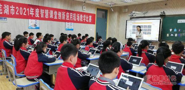 聚焦教師能力提升,希沃助力南陵縣智慧課堂教學大賽順利開展