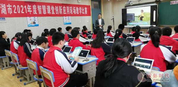聚焦教師能力提升,希沃助力南陵縣智慧課堂教學大賽順利開展