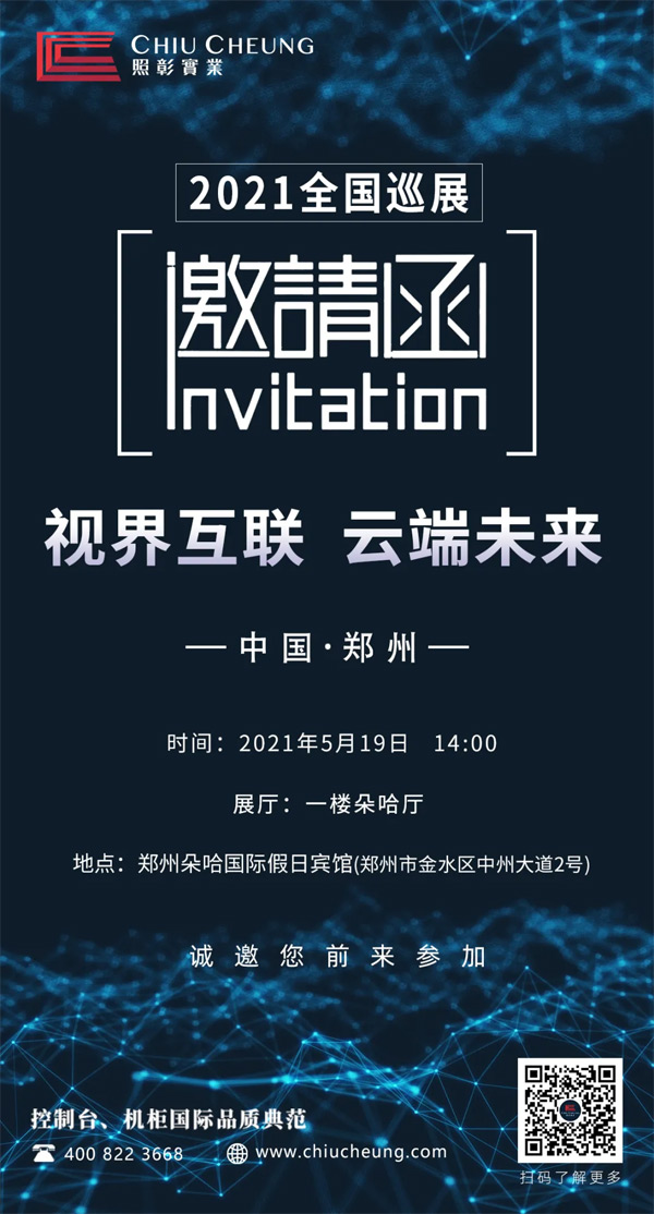 "ҕ绥 ƶδ"ح2021ȫѲչվM̶