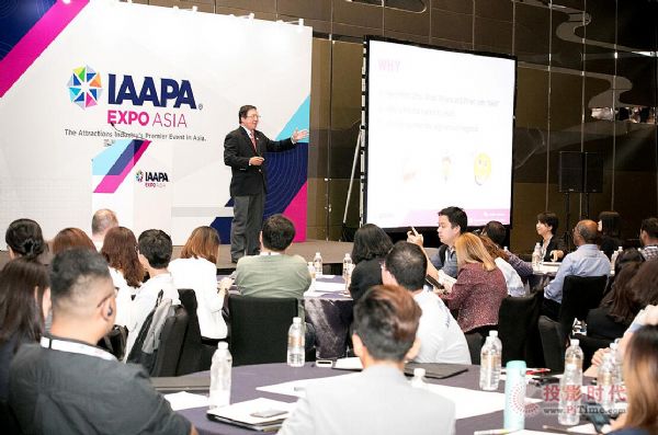 2021IAAPA޲[ - չ䛵ӛ