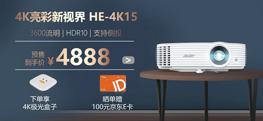 618۱c(din)곞4KͶӰC(j)HE-4K15|A(y)