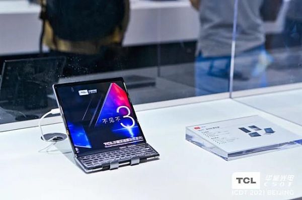 ICDT2021TCLAǔyȫװl(f)ƷH@ʾg(sh)