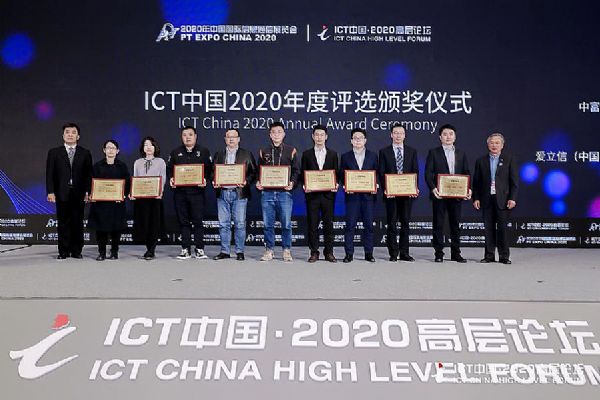 ICTЇӱICTЇ2021ux(bo)