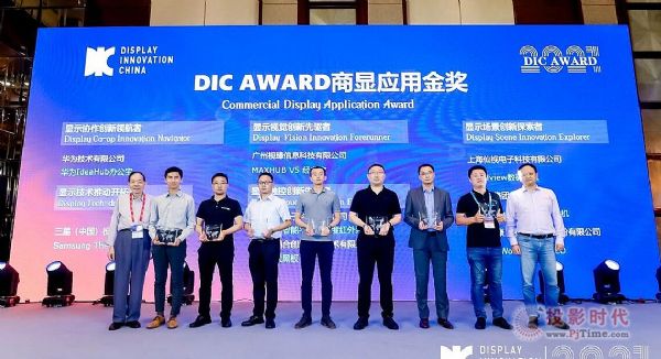 DIC AWARDGoodviewܔa@CH@ʾÄ½𪄣