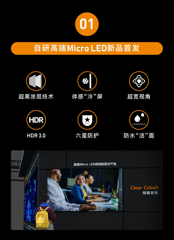 ðɭInfocomm ChinaչǰA(y)擌ȿ