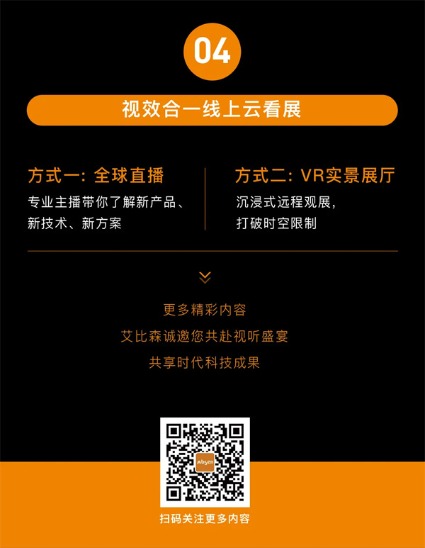 ðɭInfocomm ChinaչǰA(y)擌ȿ