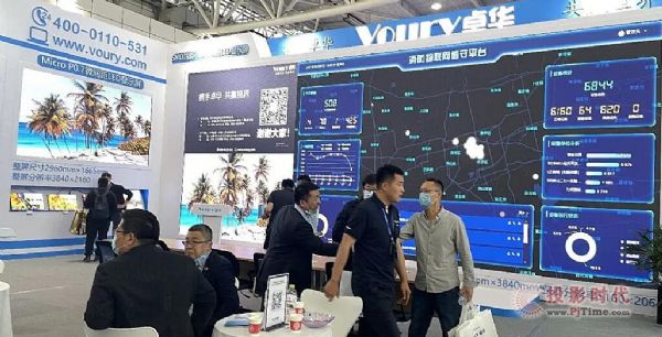 Infocomm2021| Voury׿AҕXʢʓȿ