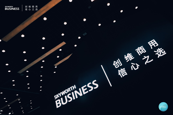 SInfoComm China 2021ȫꇮaƷIǻw