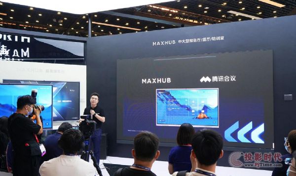 MAXHUBlvӍhRoomsCCϵУڱInfoComm@˚