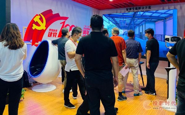 ֱcInfoComm china 2021
