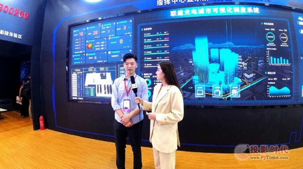 ֱcInfoComm china 2021