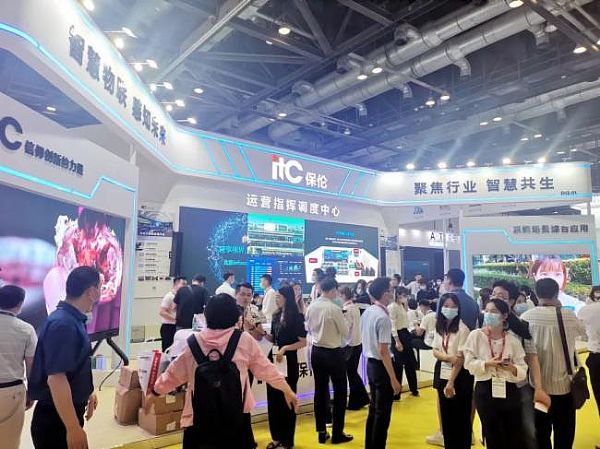 InfoComm China 2021 itcչܸƼʮǰخaƷ