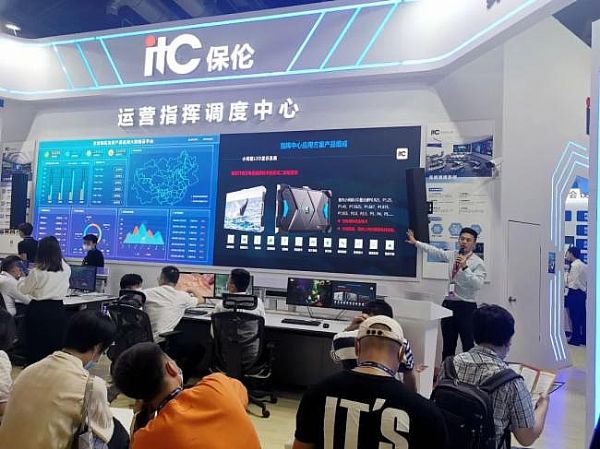 InfoComm China 2021 itcչܸƼʮǰخaƷ
