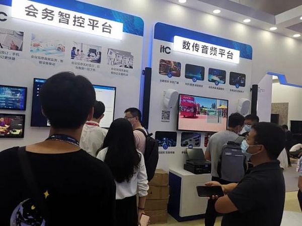 InfoComm China 2021 itcչܸƼʮǰخaƷ