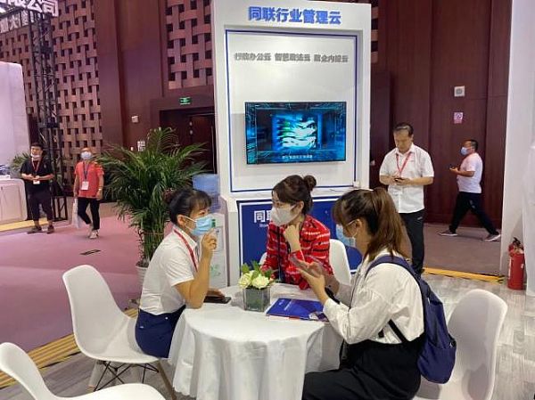  ȫ½SJƼFInfoComm China 2021DƬ