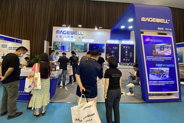 SRT-Basedݷְls@InfoComm China 2021ѽQ
