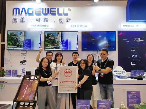 SRT-Basedݷְls@InfoComm China 2021ѽQ