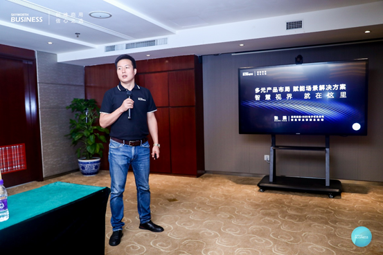 ̘I(y)׃(chung)SÔyĴǻ۽QInfoComm China 2021