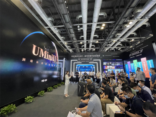 ذl(f)UMiniUSHƷWҫI(xin)nfoComm China2021