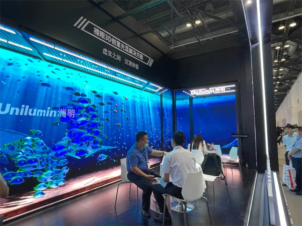 ذl(f)UMiniUSHƷWҫI(xin)nfoComm China2021