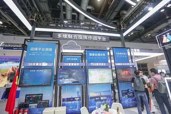 Infocomm China 2021FֱCHARTULDĴֲʽϵyذlcIИIlչ